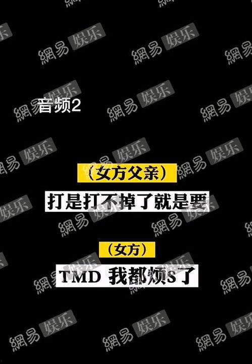 娱乐吃瓜账号怎么变现的