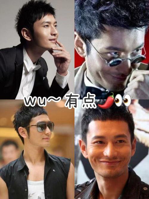 黄晓明娱乐吃瓜事件视频